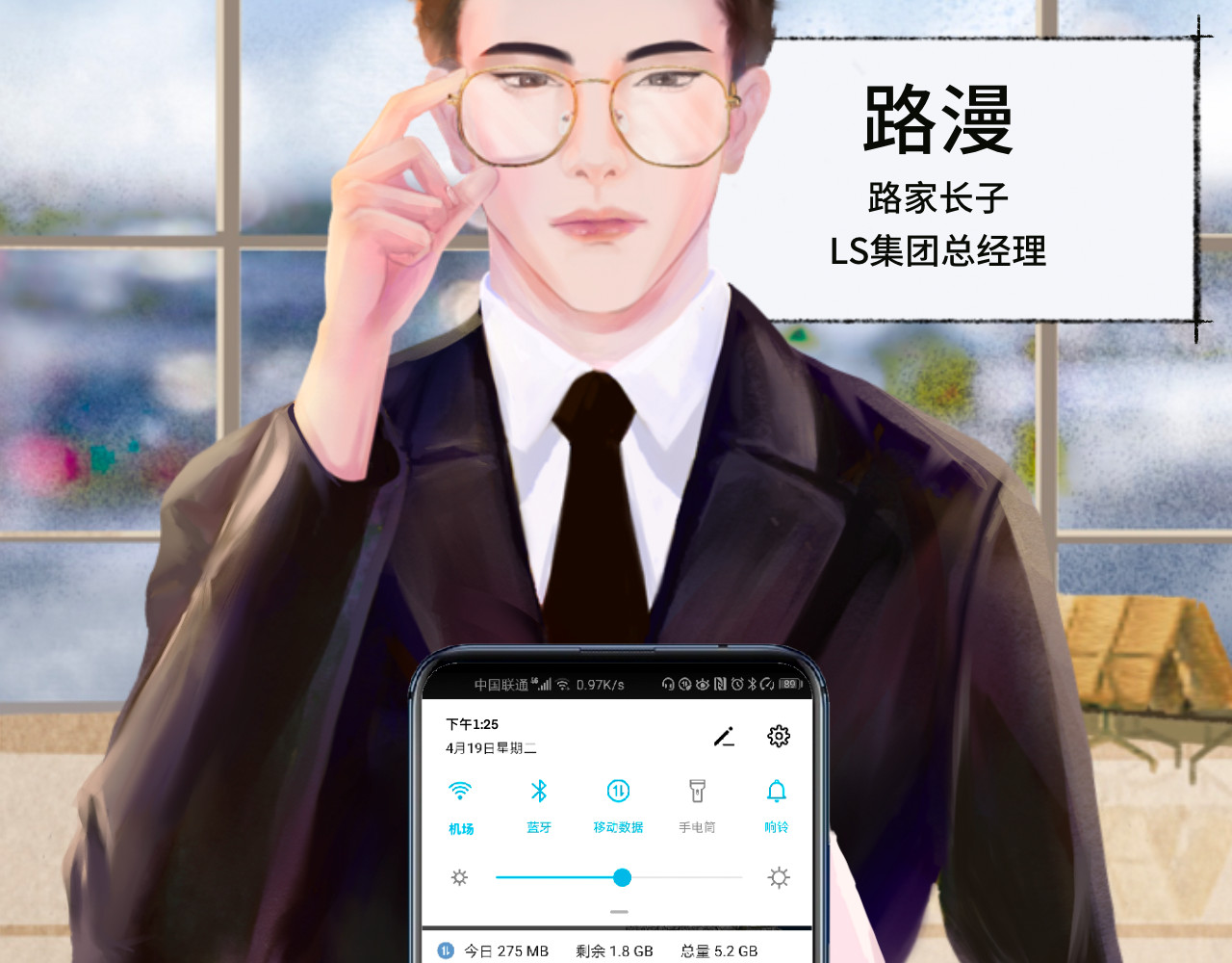 同行 第4页