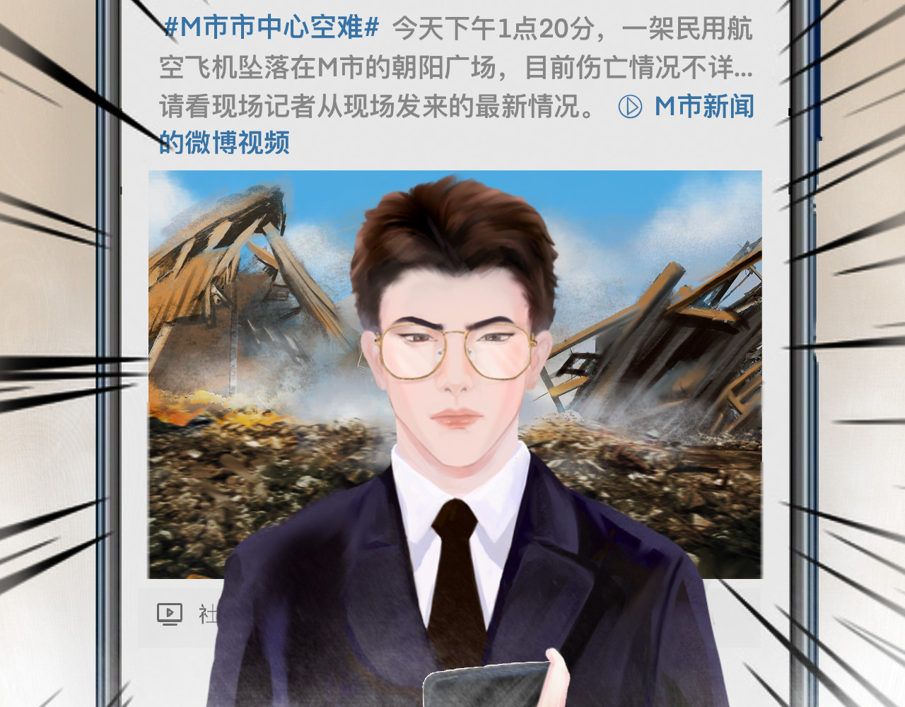 同行 第6页