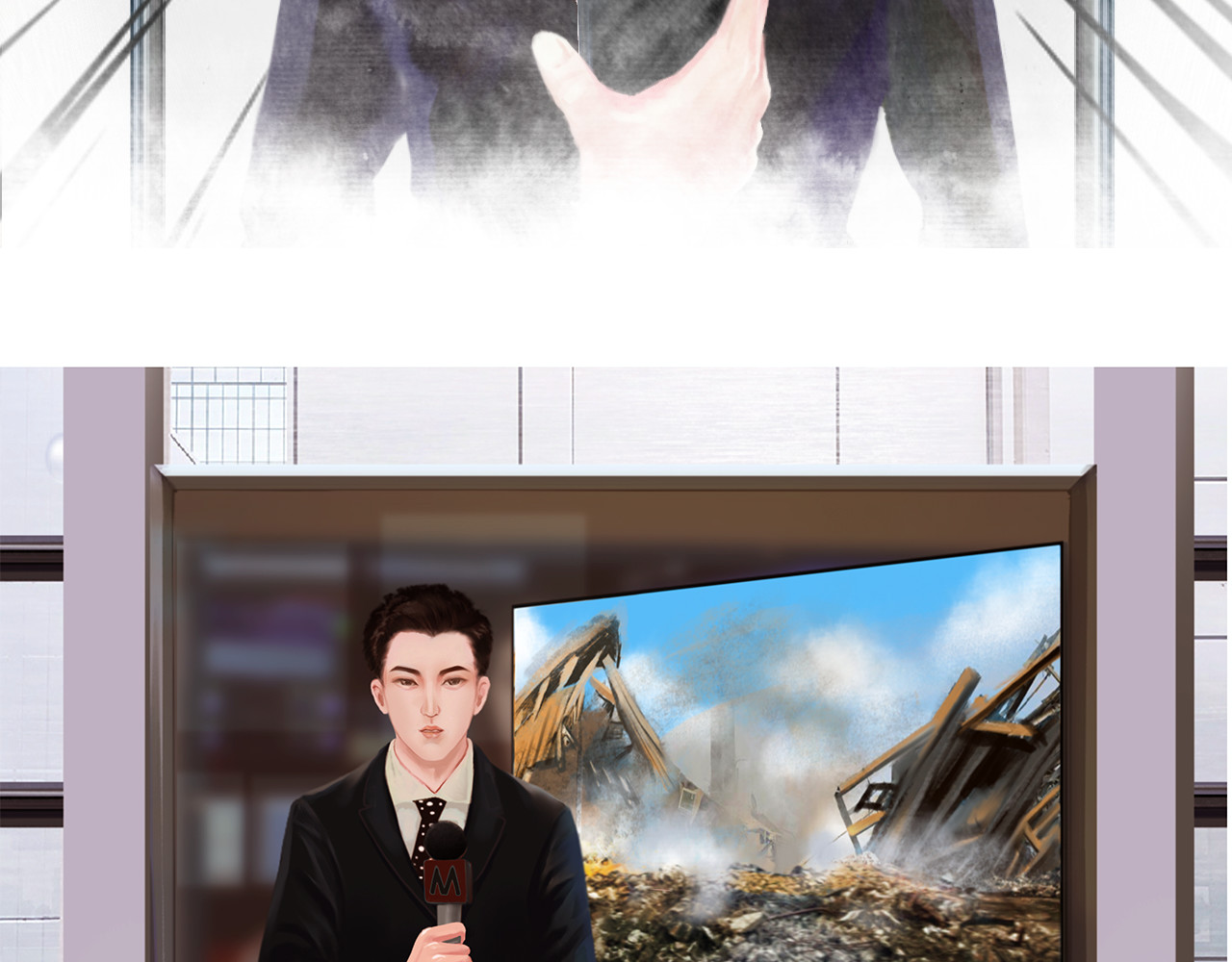 同行 第7页