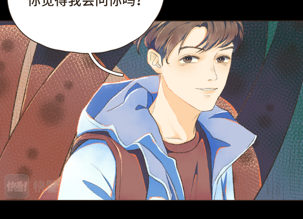 过年 过年 第11页