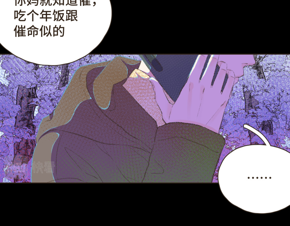 过年 过年 第101页