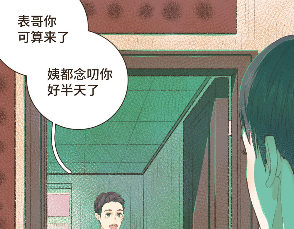过年 过年 第104页