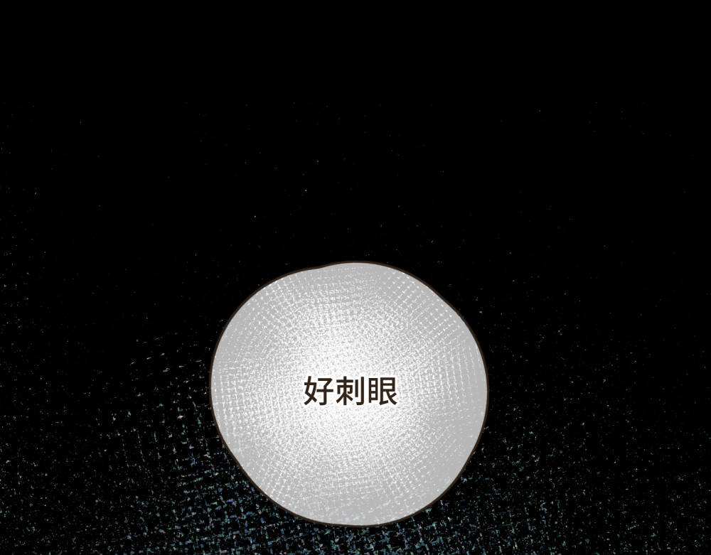 过年 过年 第110页