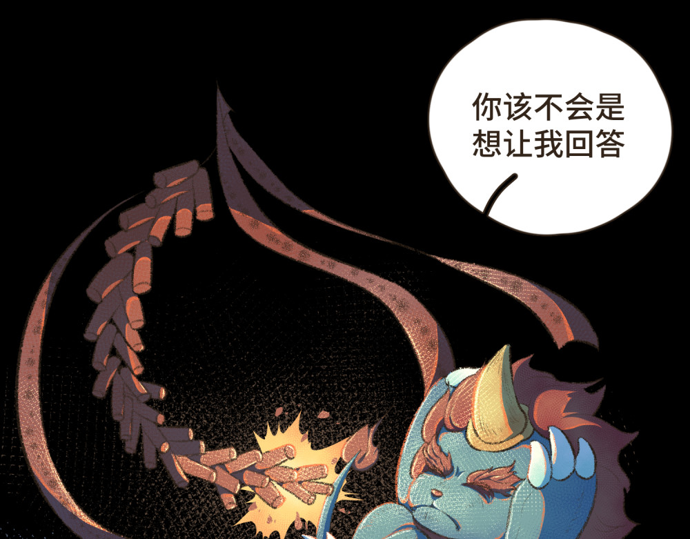 过年 过年 第12页
