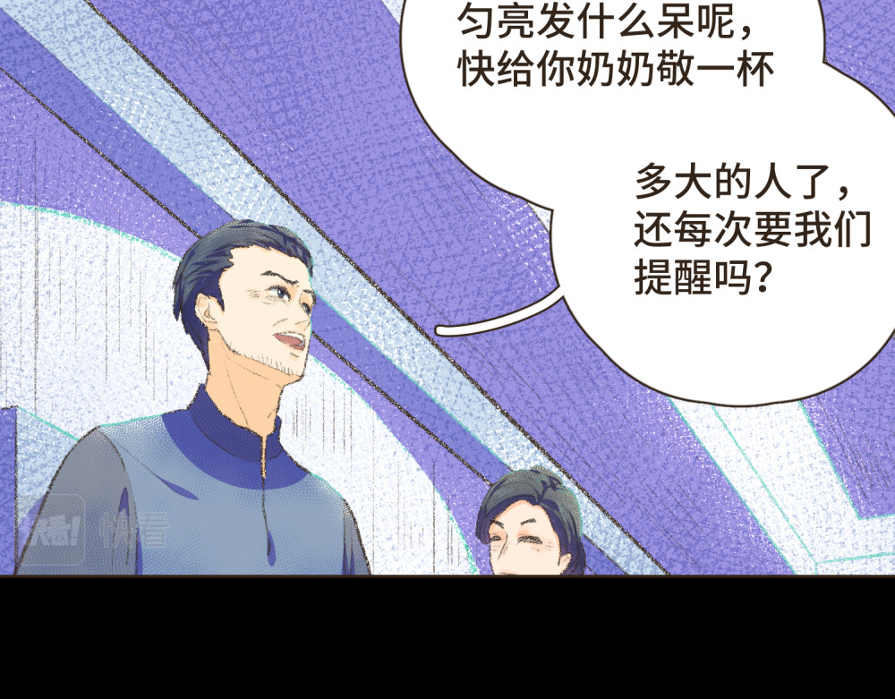 过年 过年 第128页