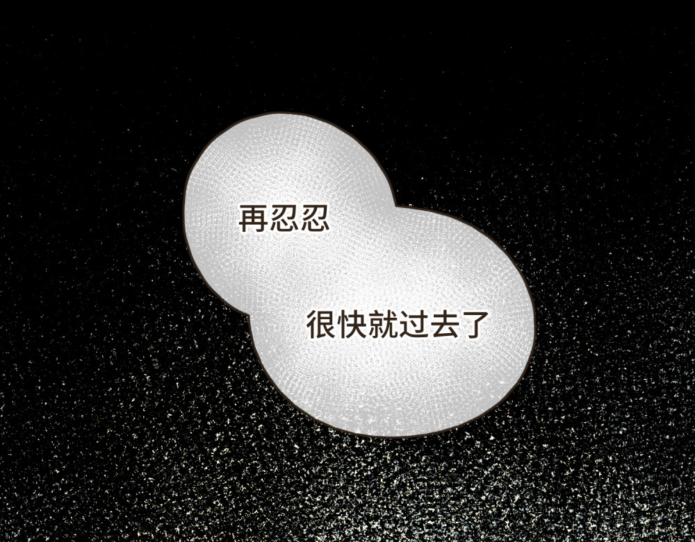 过年 过年 第129页