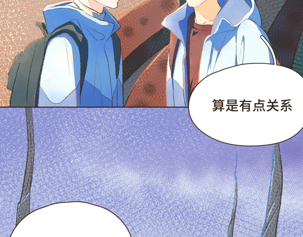 过年 过年 第14页