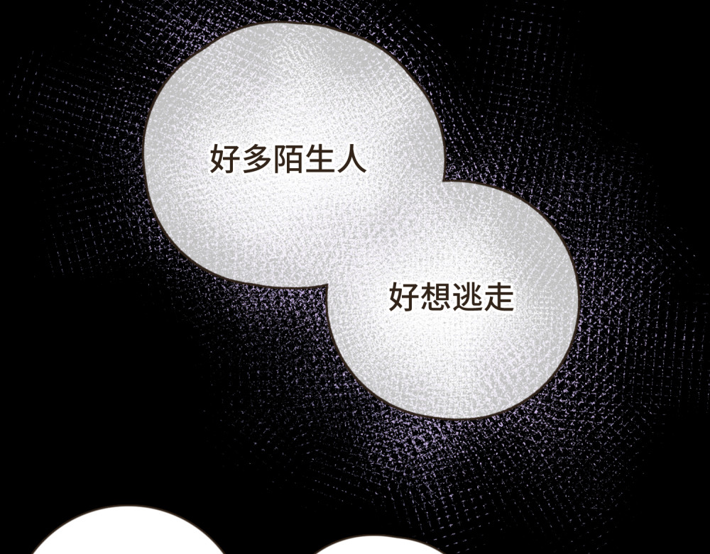 过年 过年 第137页
