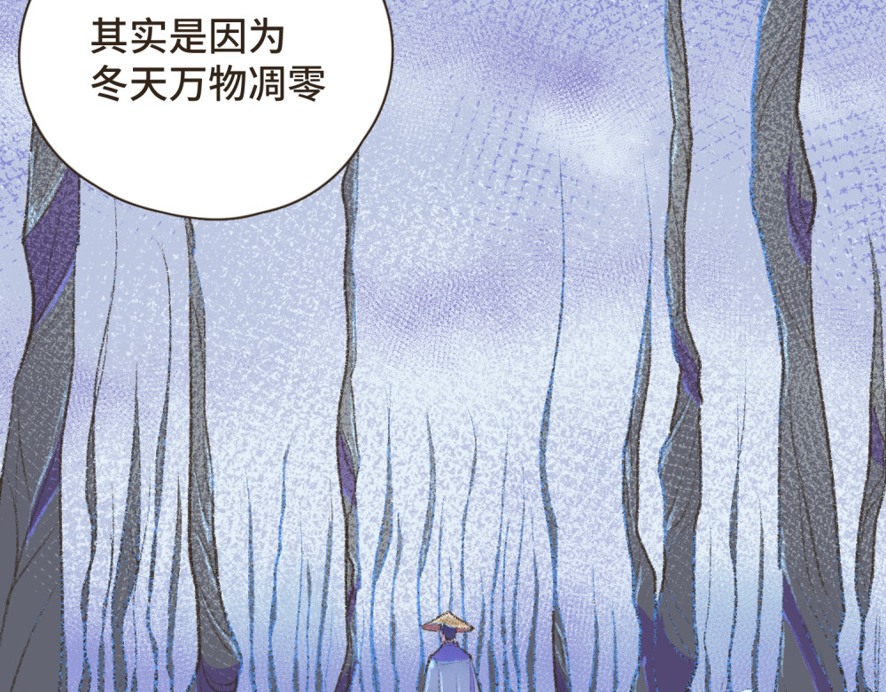 过年 过年 第15页