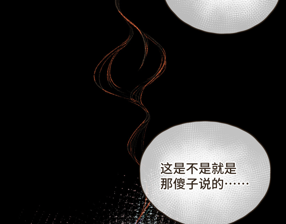 过年 过年 第142页