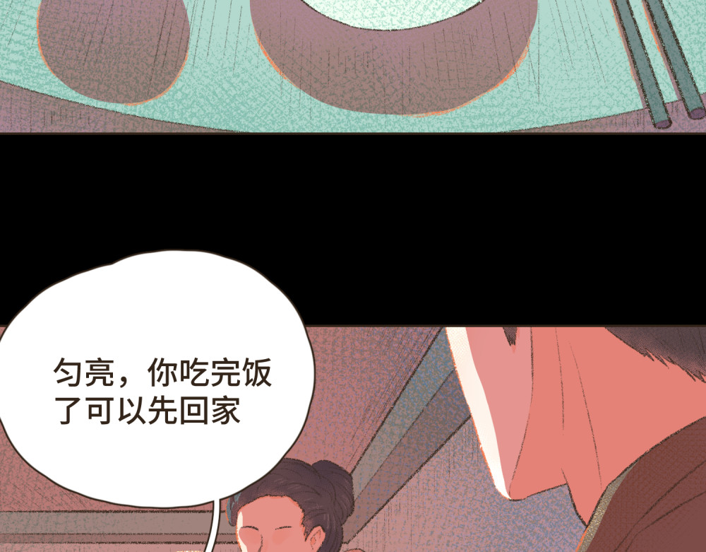 过年 过年 第148页