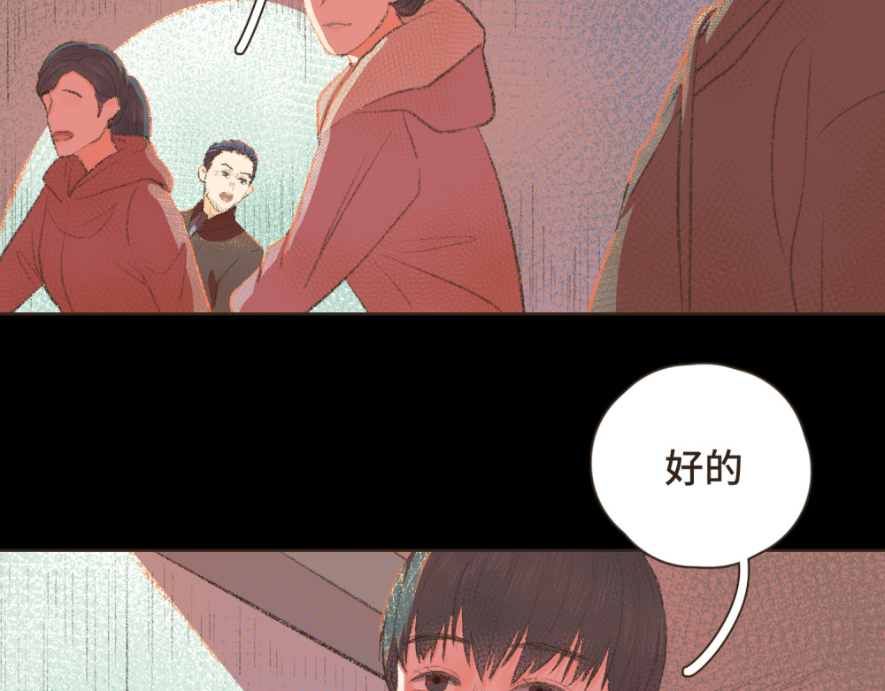 过年 过年 第149页