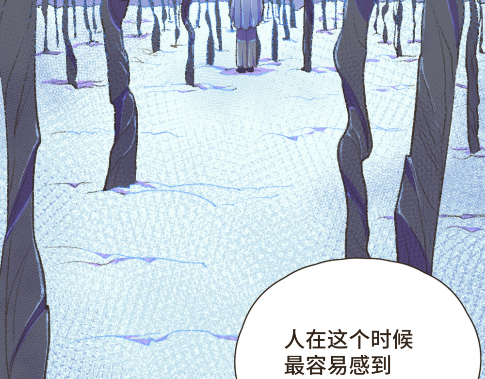 过年 过年 第16页