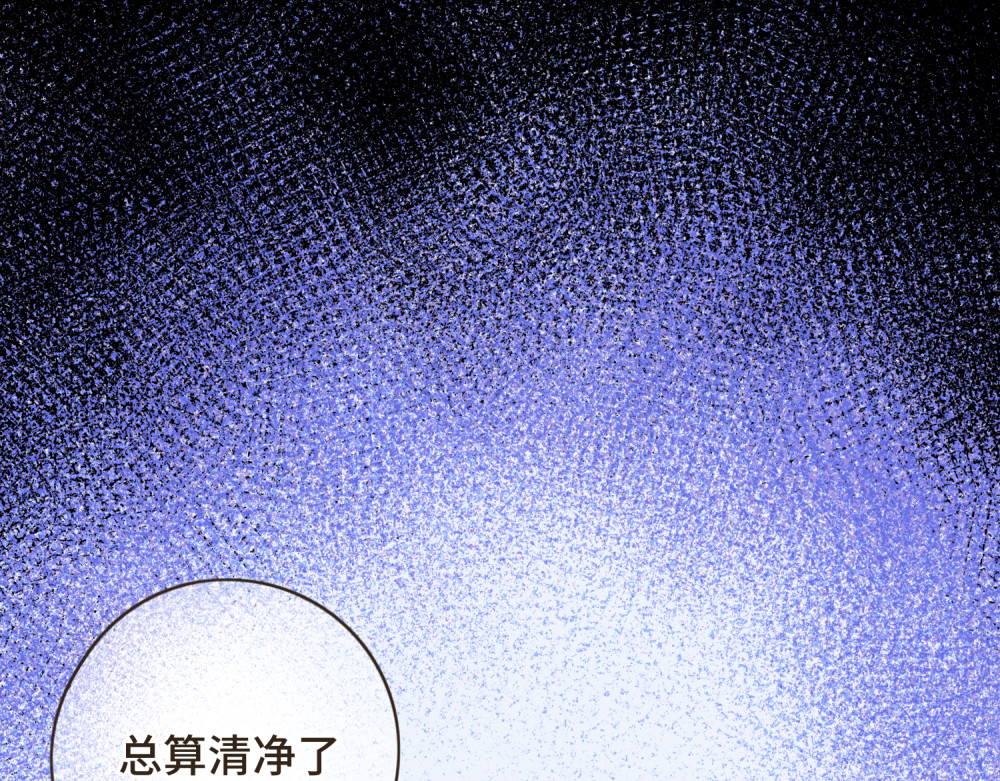过年 过年 第151页