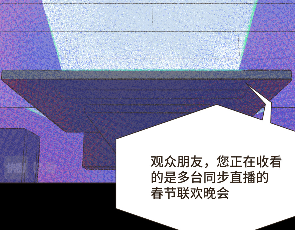 过年 过年 第154页
