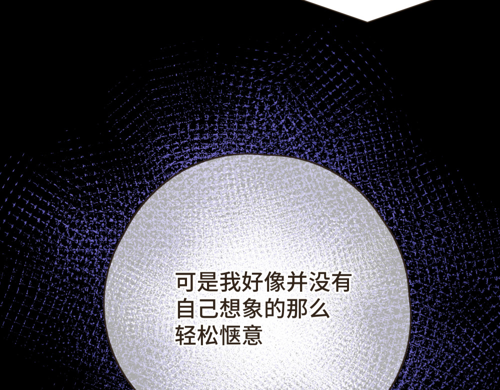 过年 过年 第155页