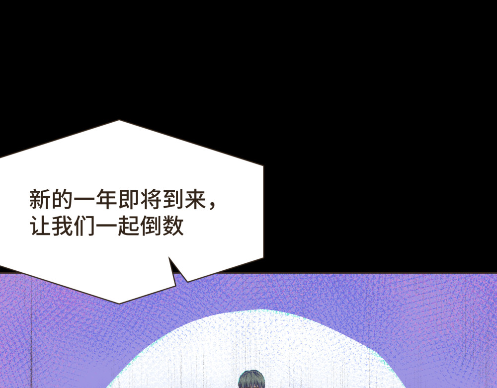 过年 过年 第161页