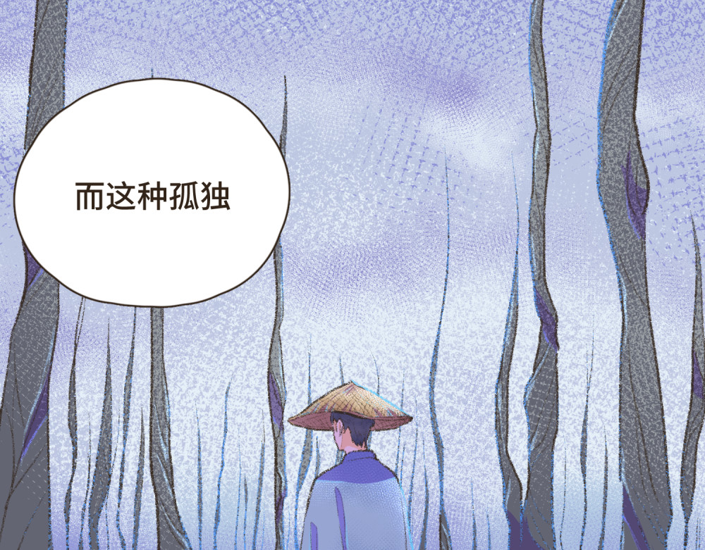 过年 过年 第18页