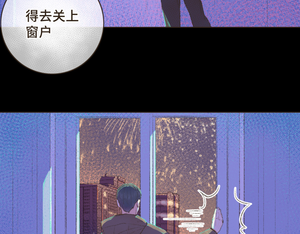 过年 过年 第175页