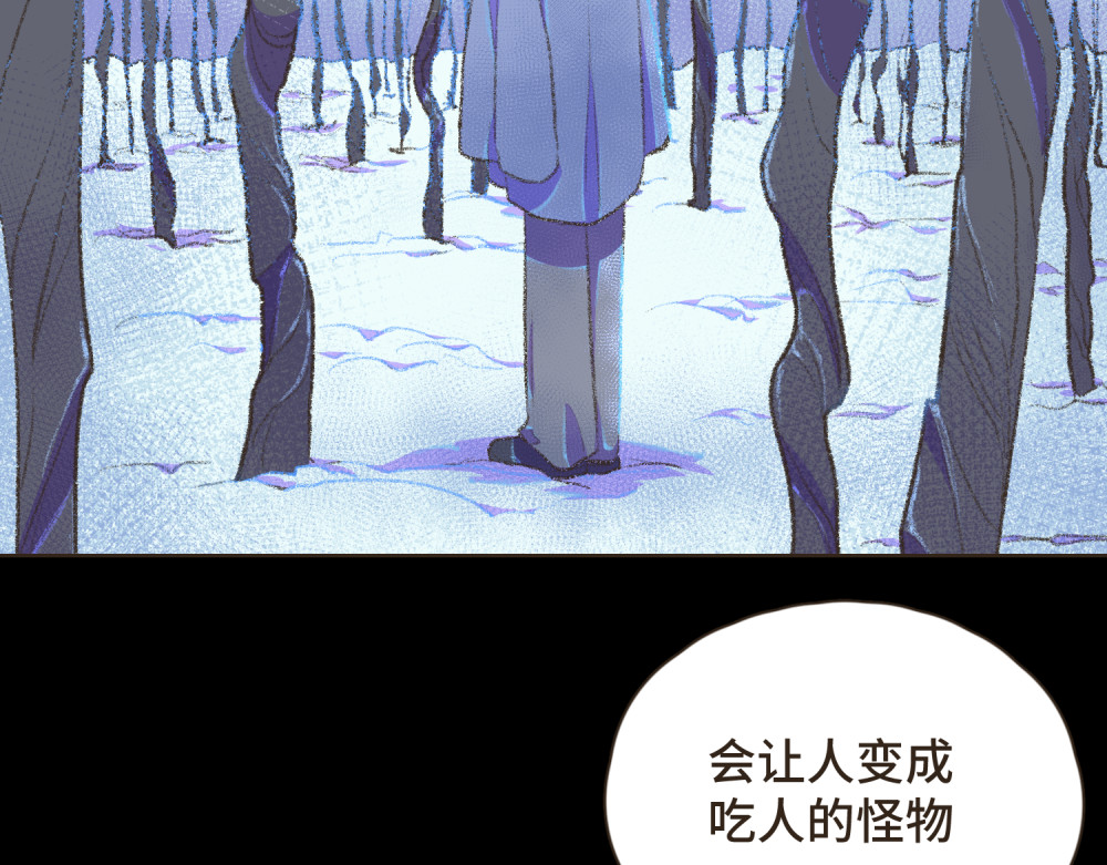 过年 过年 第19页