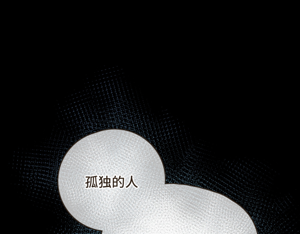 过年 过年 第184页