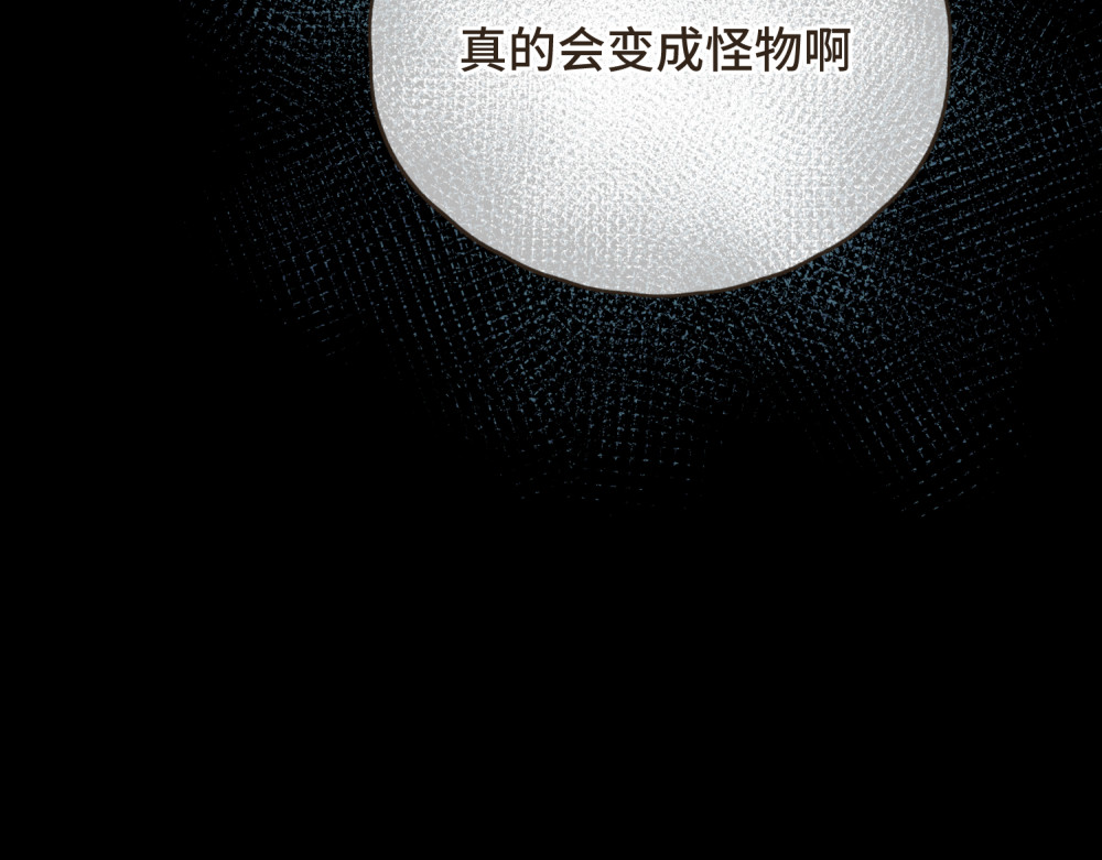 过年 过年 第185页