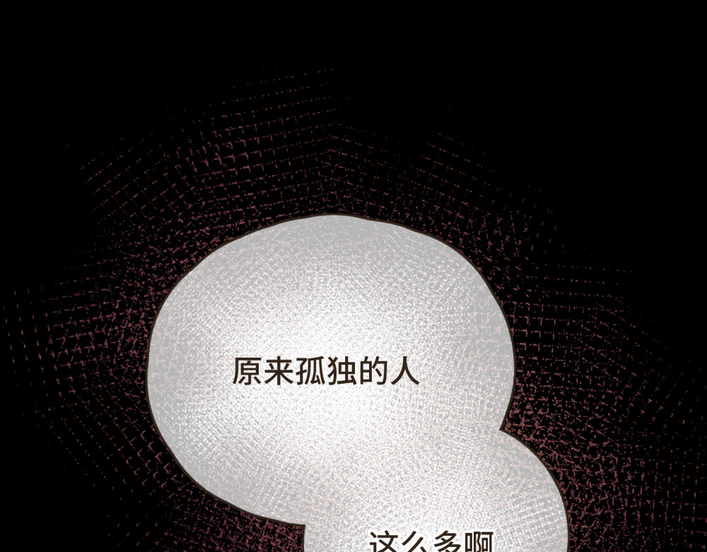 过年 过年 第192页