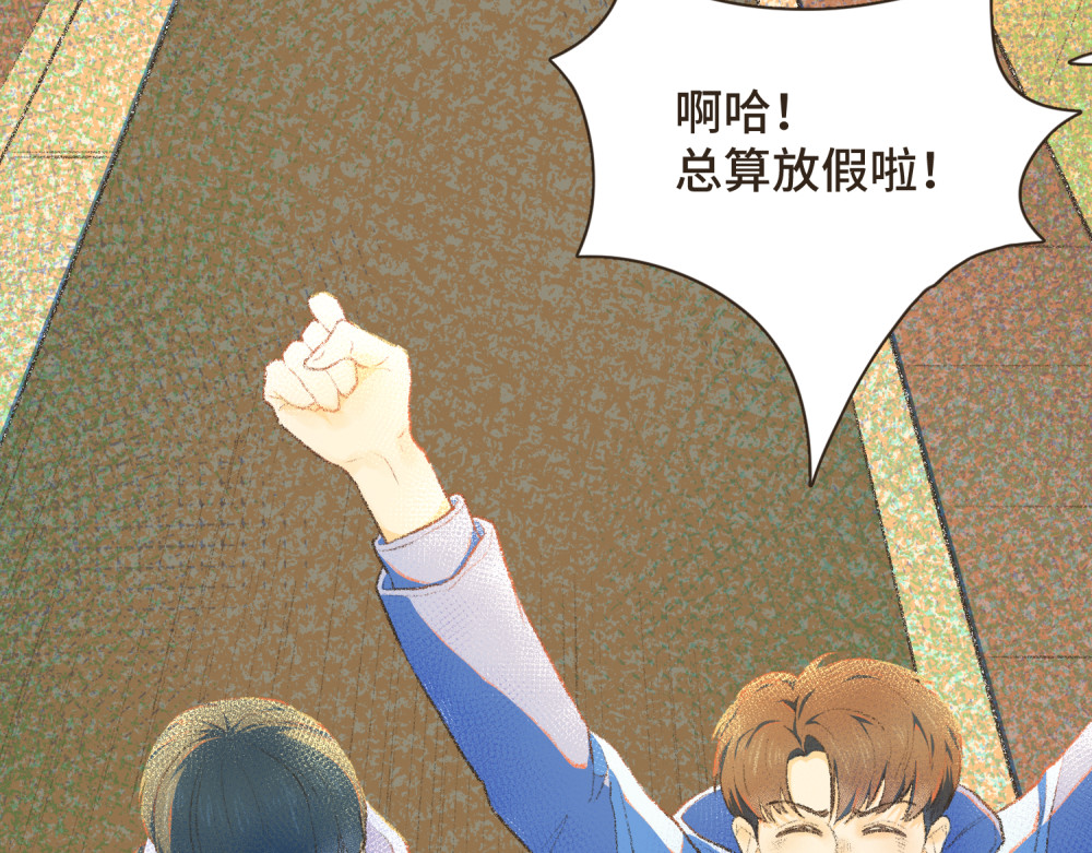 过年 第3页