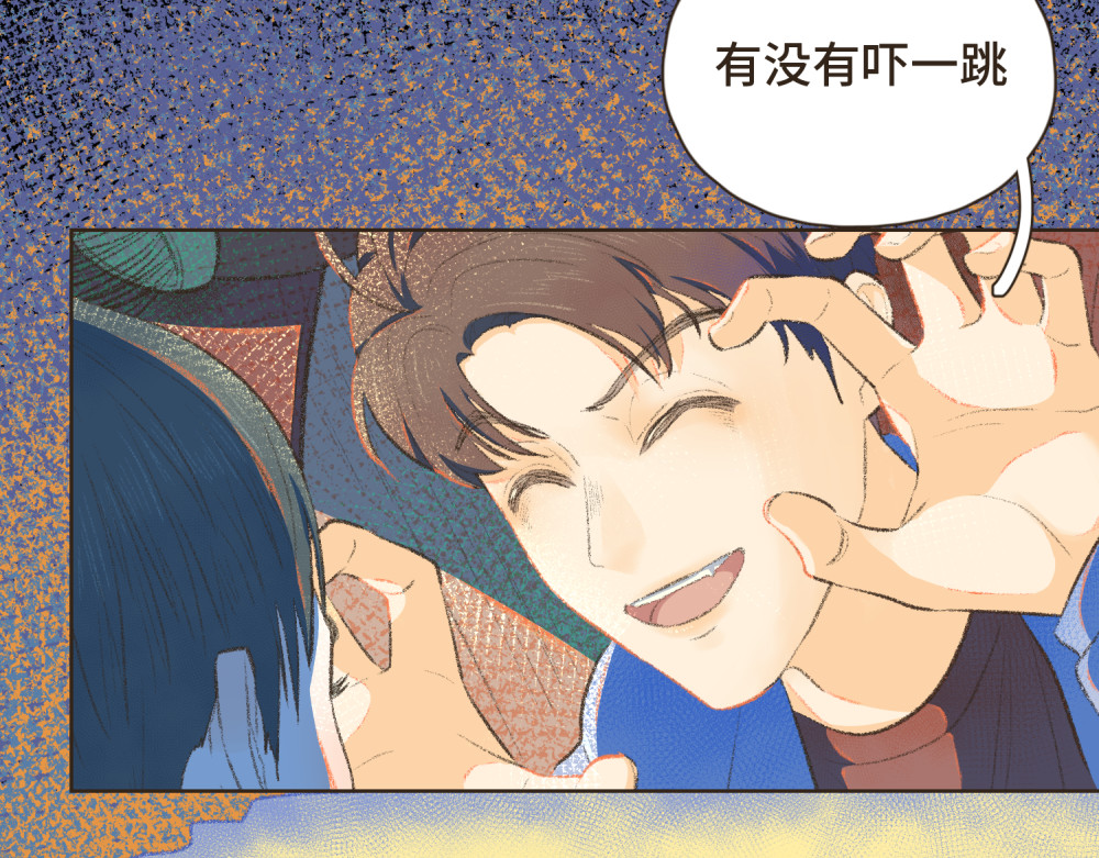 过年 过年 第26页