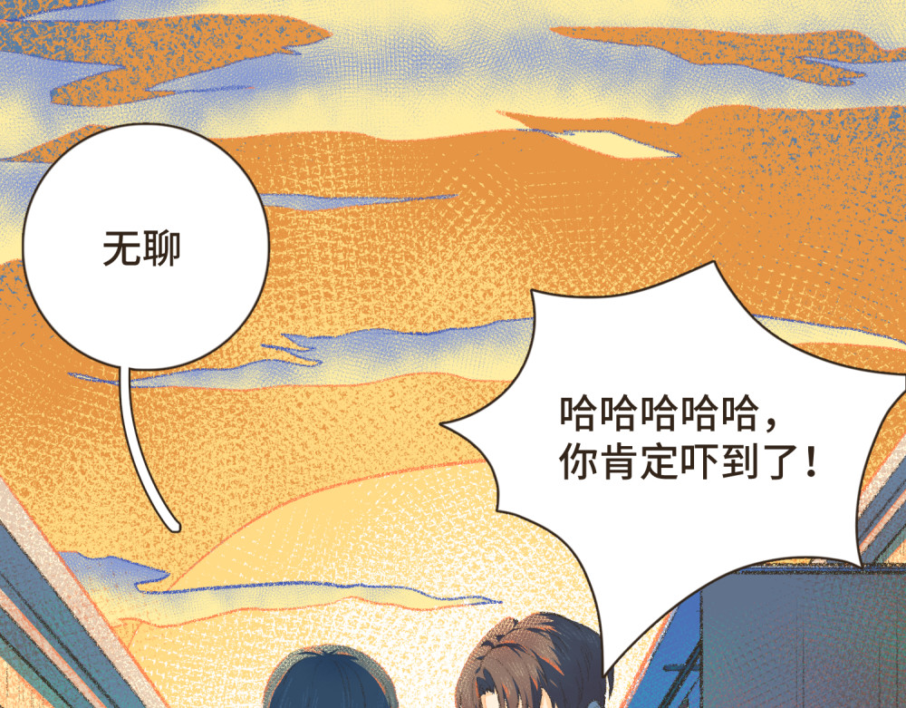 过年 过年 第27页