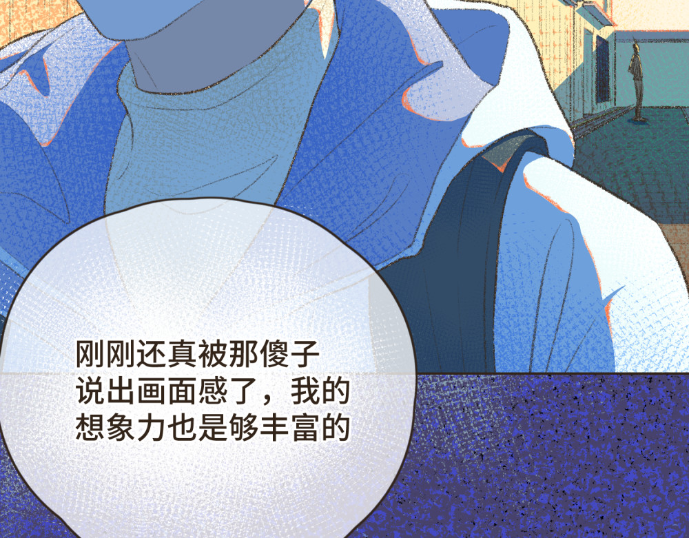 过年 过年 第30页