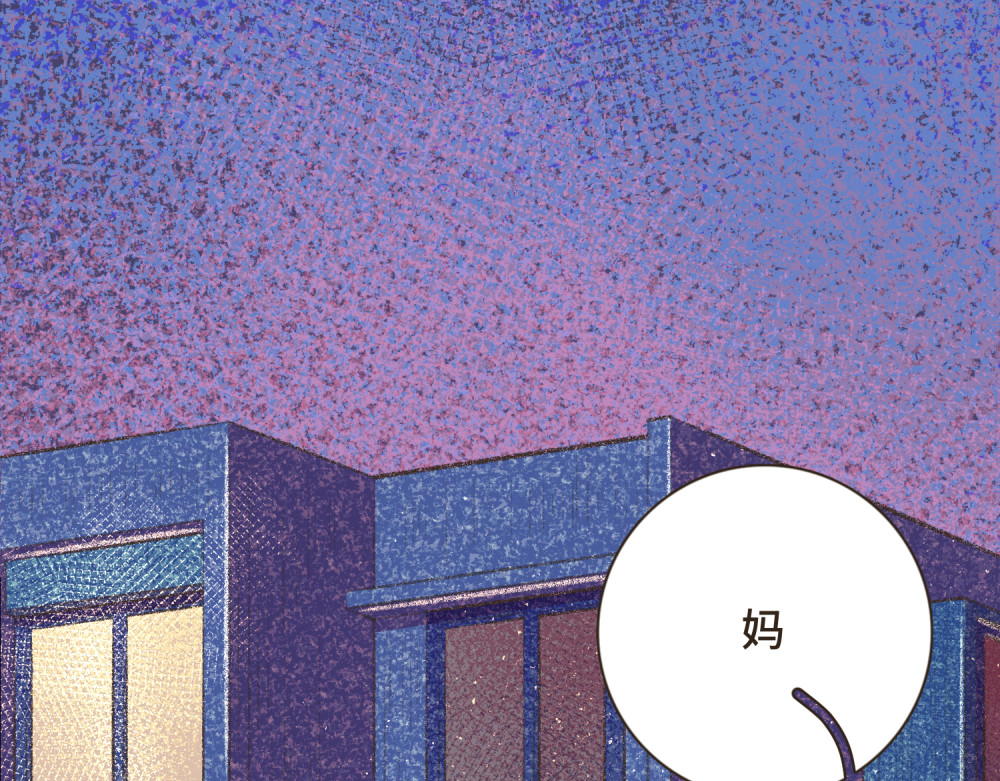 过年 过年 第32页