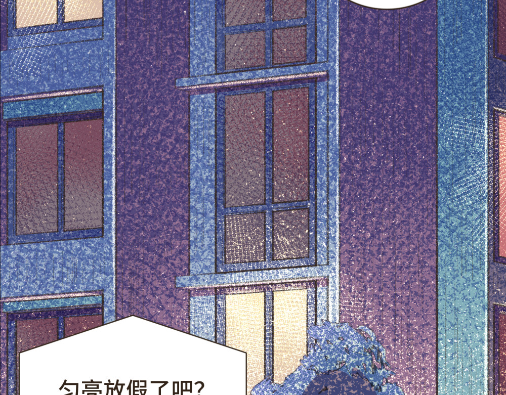 过年 过年 第33页