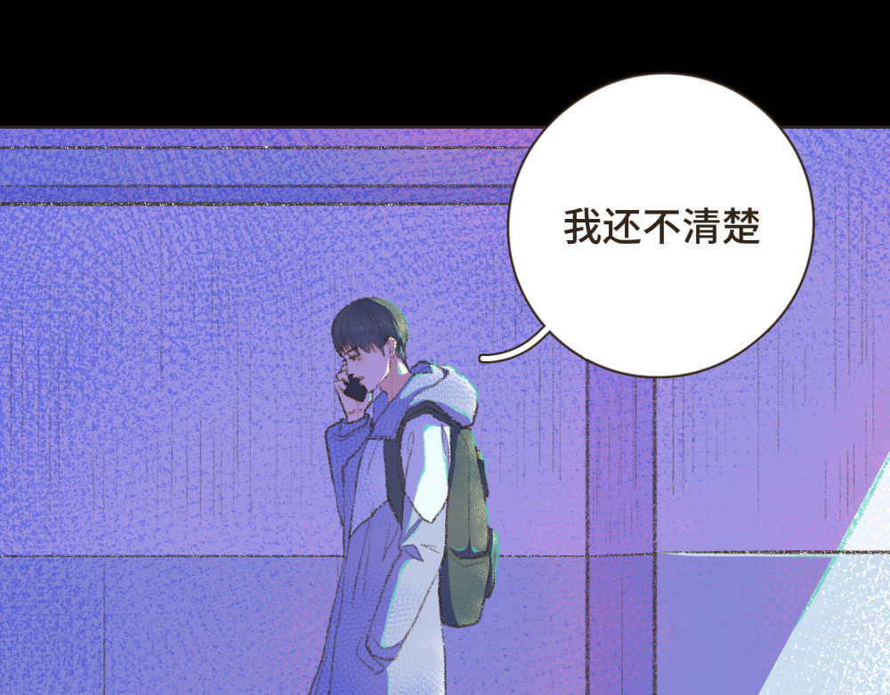 过年 过年 第37页