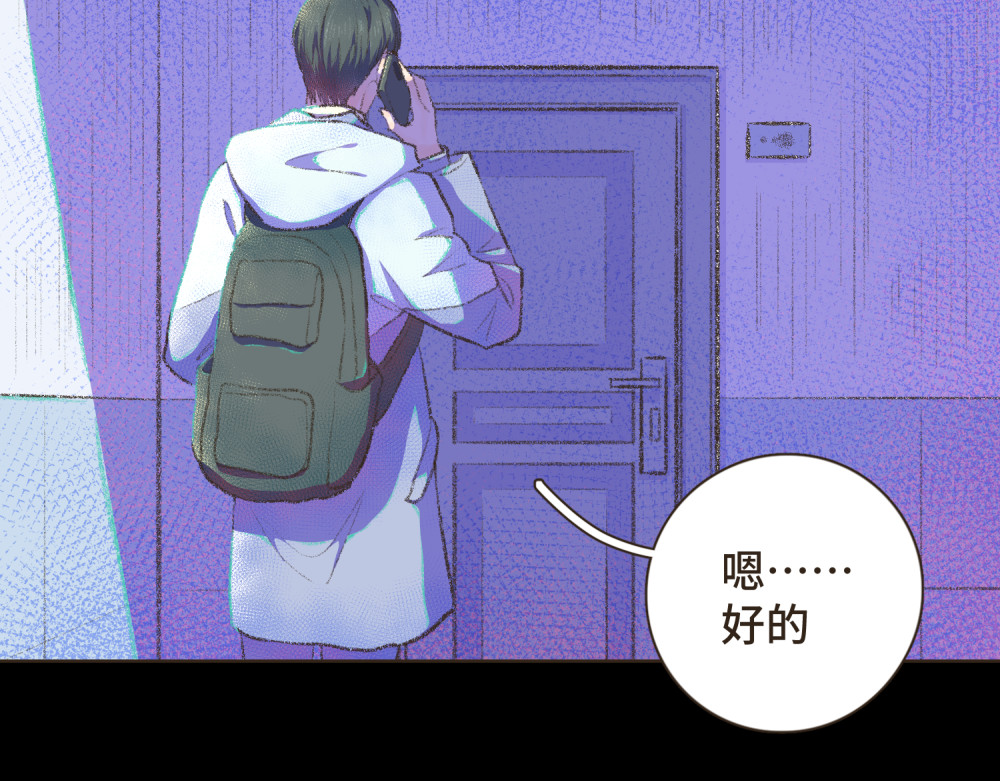 过年 过年 第39页
