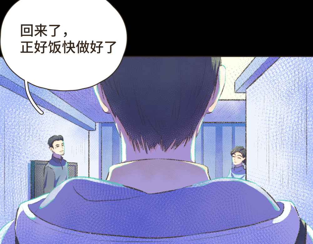 过年 过年 第47页