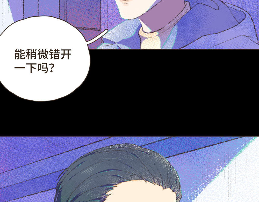 过年 过年 第54页