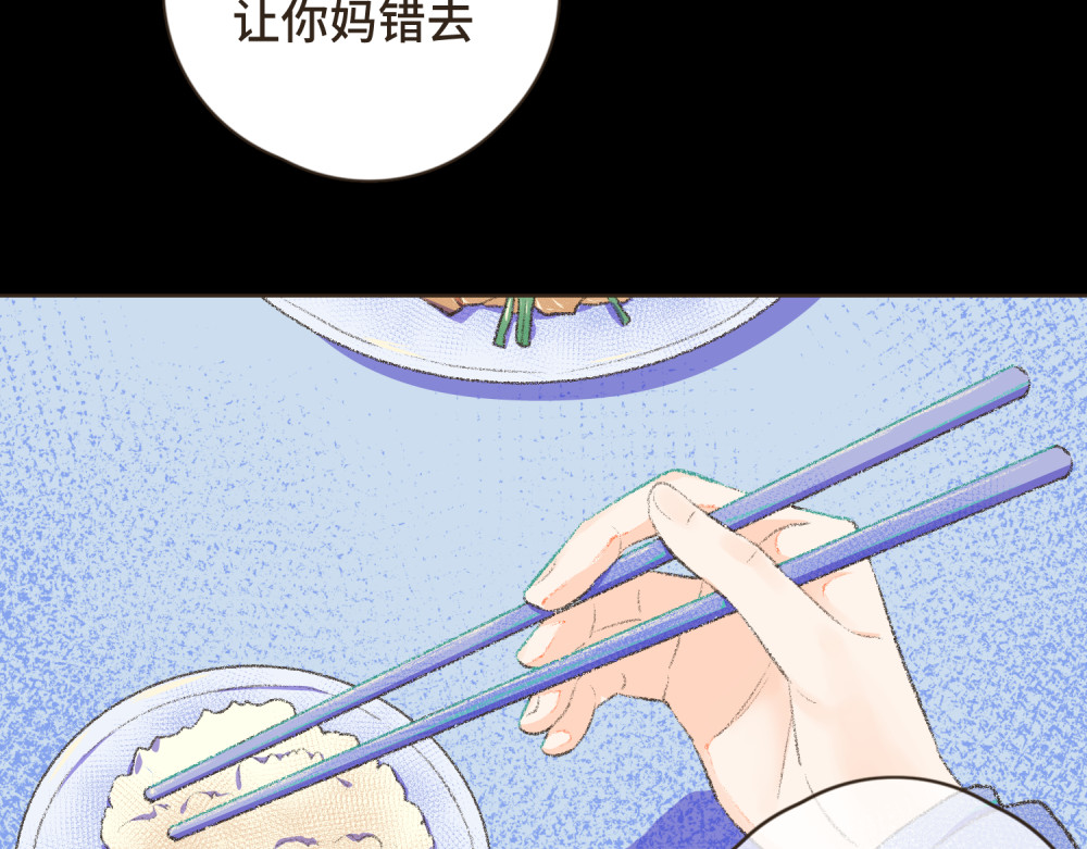 过年 过年 第57页