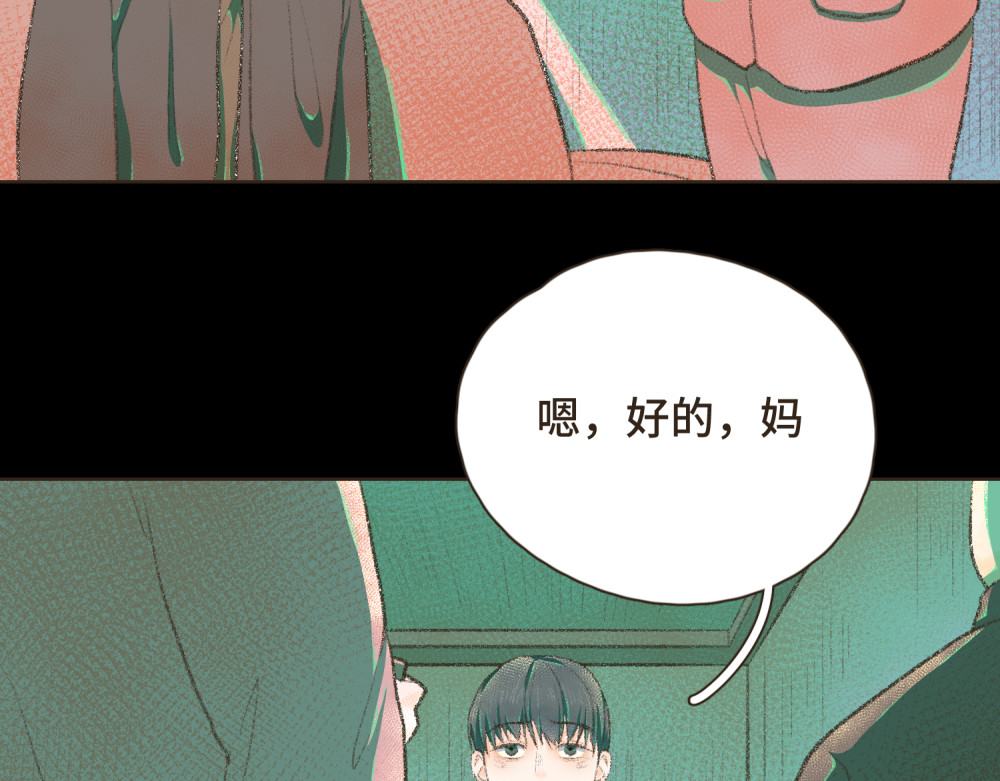 过年 过年 第66页