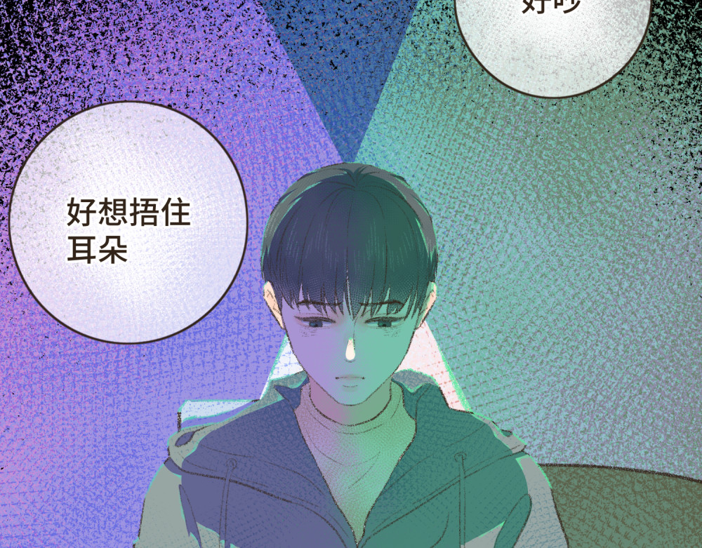过年 过年 第77页
