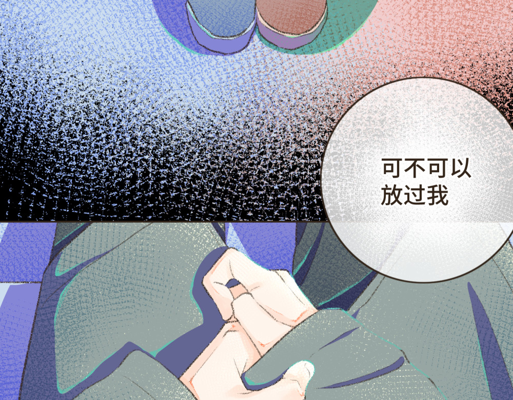 过年 过年 第80页