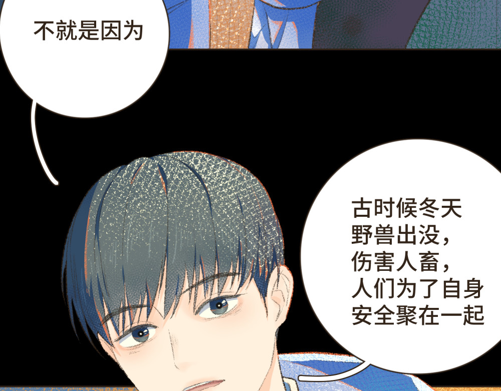 过年 过年 第9页