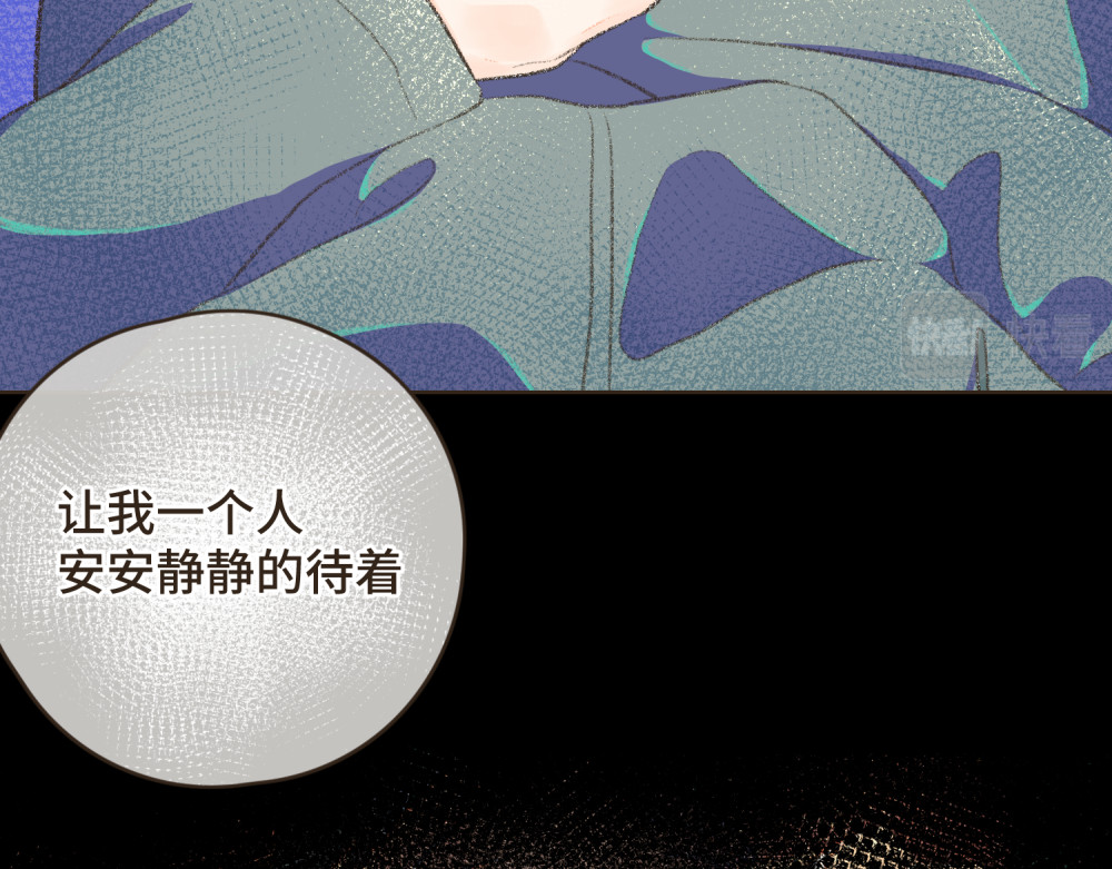过年 过年 第81页