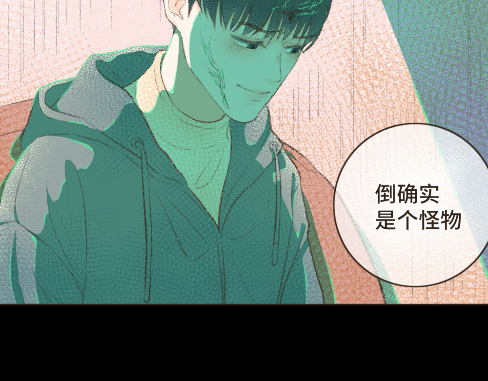 过年 过年 第84页