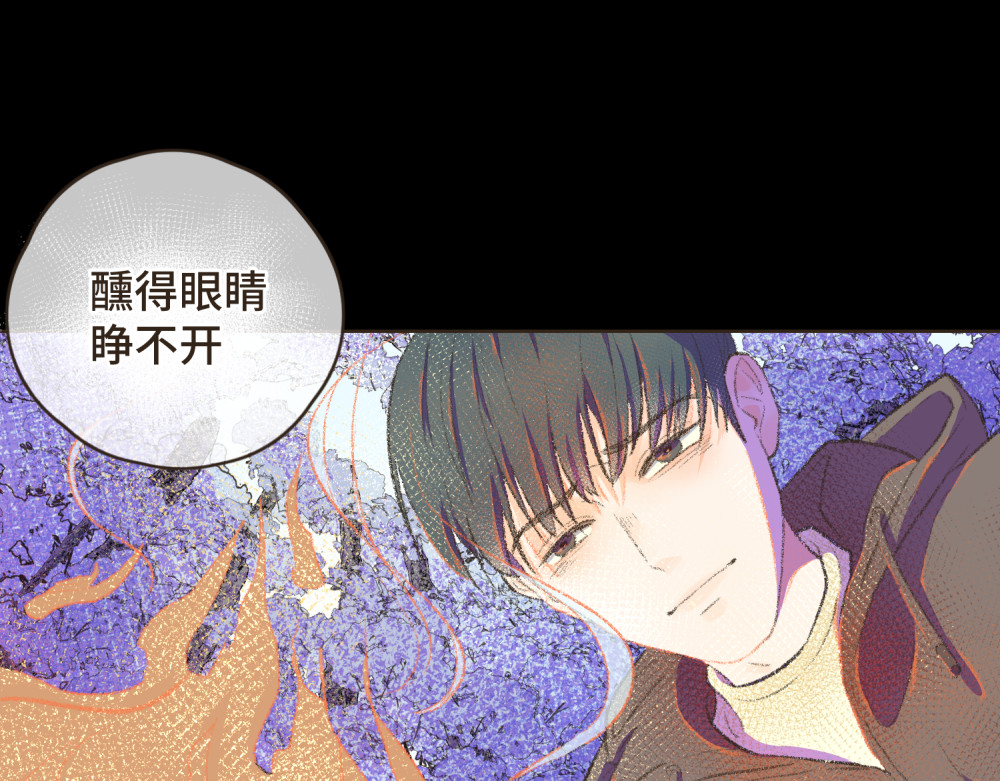 过年 过年 第92页