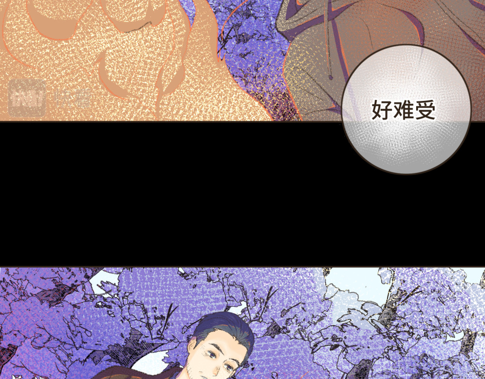 过年 过年 第93页