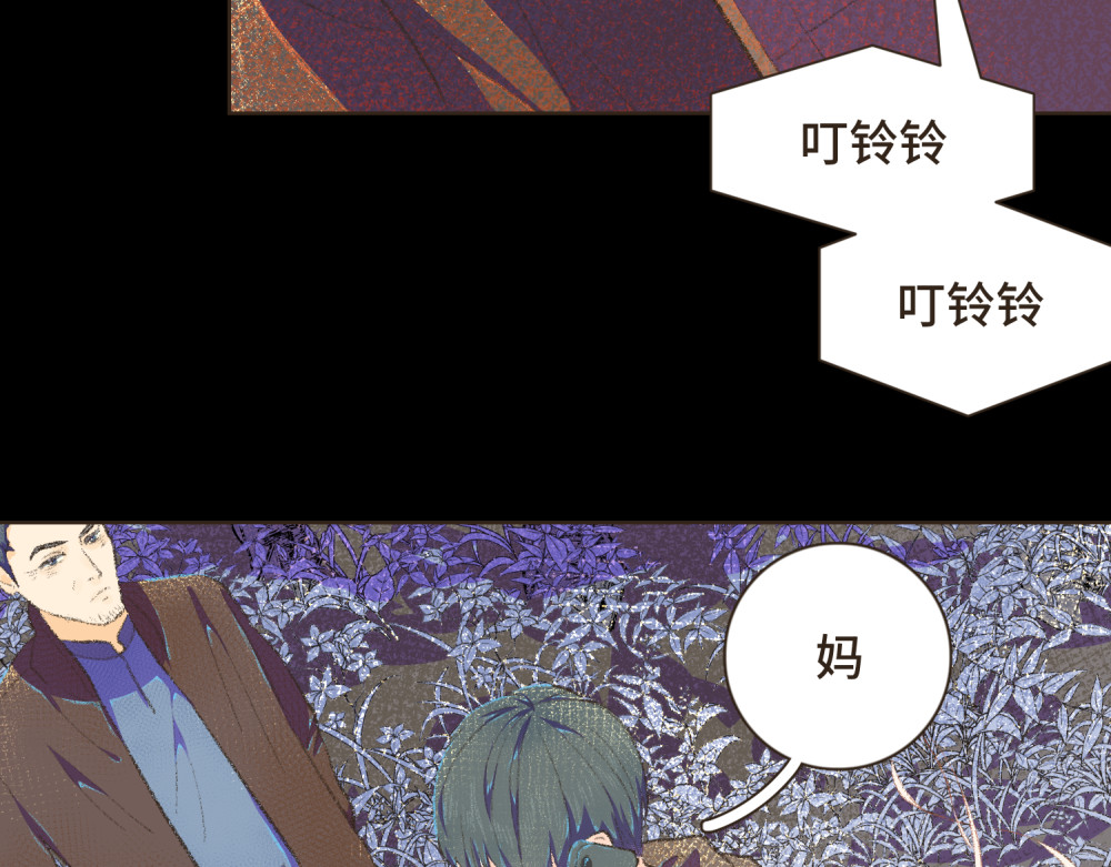 过年 过年 第96页