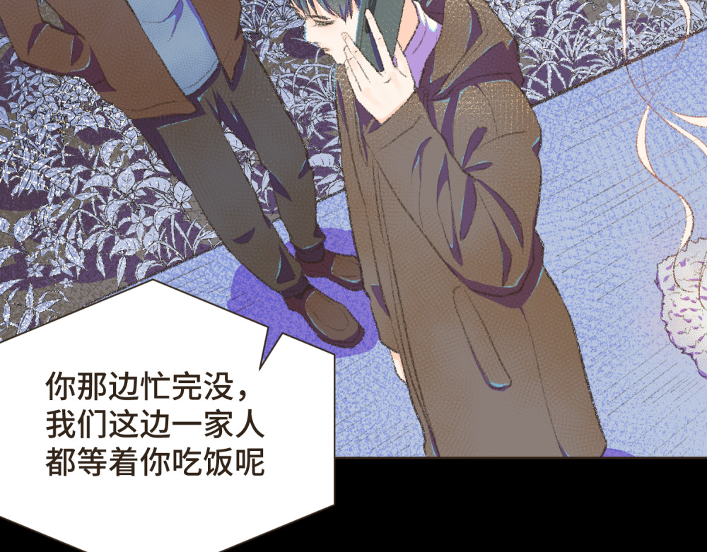 过年 过年 第97页
