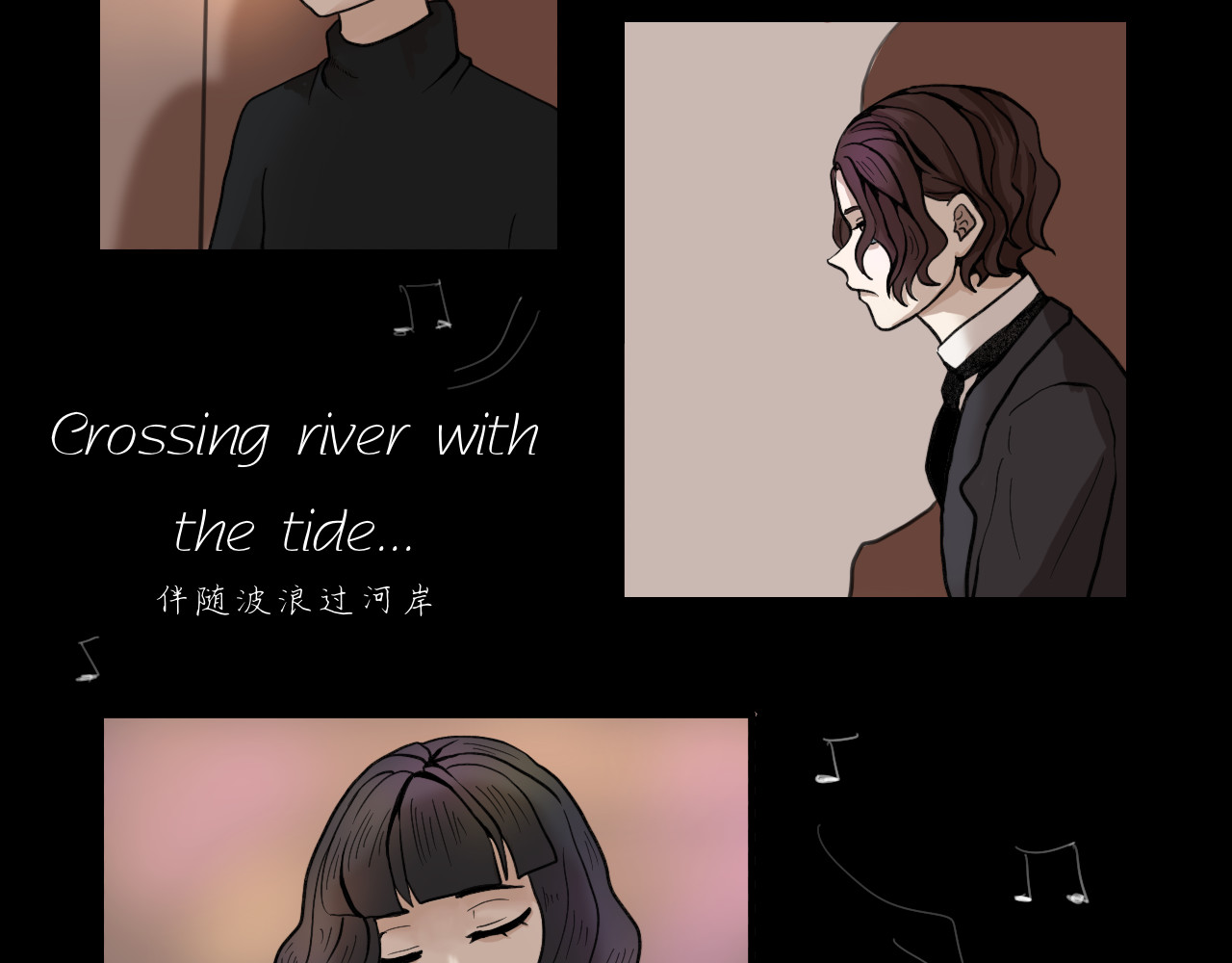 Epitaph-慕志铭 04 夏日祭I 第11页
