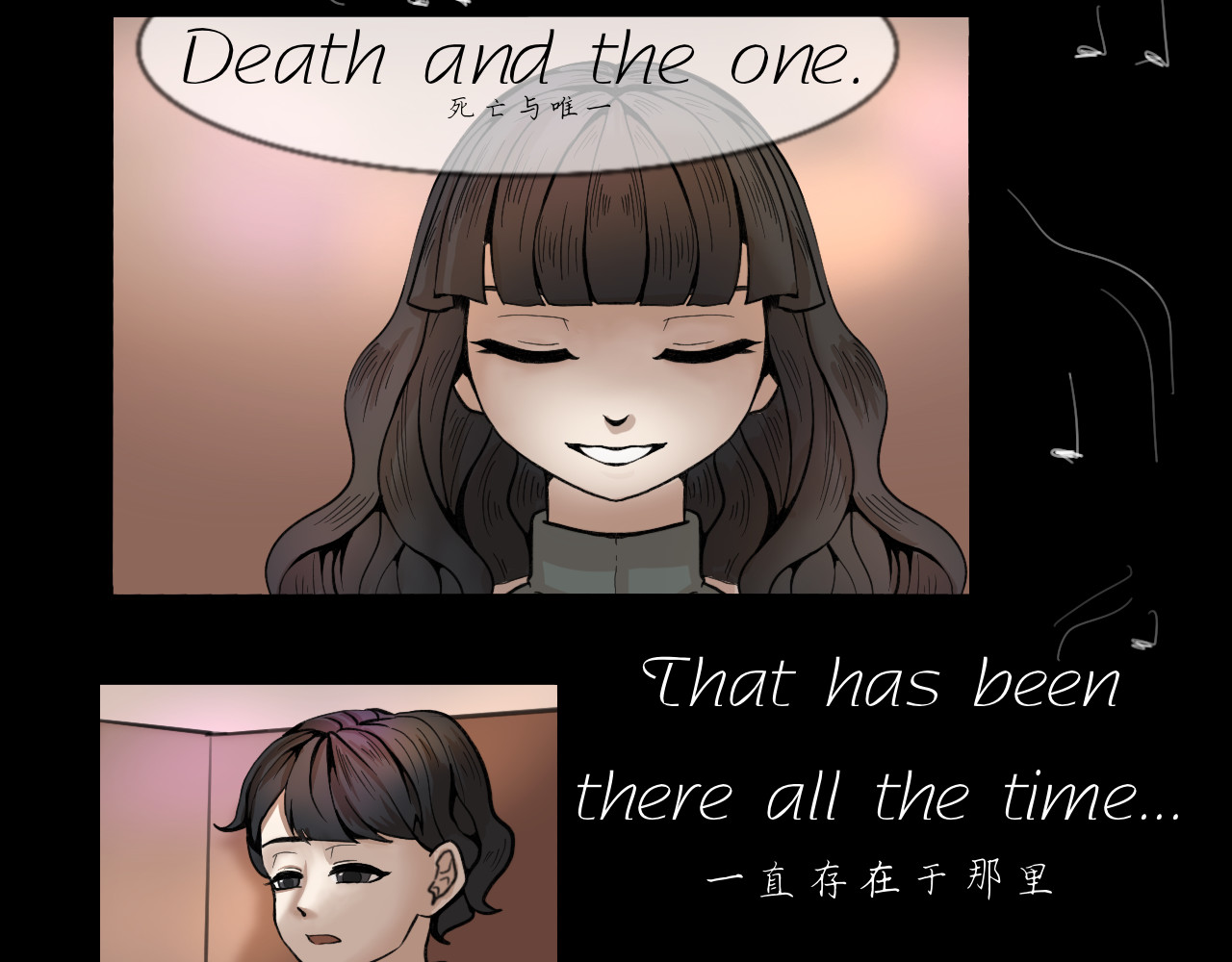 Epitaph-慕志铭 04 夏日祭I 第10页